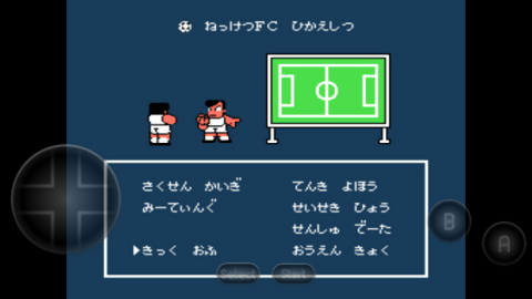 FC热血足球1汉化版rom