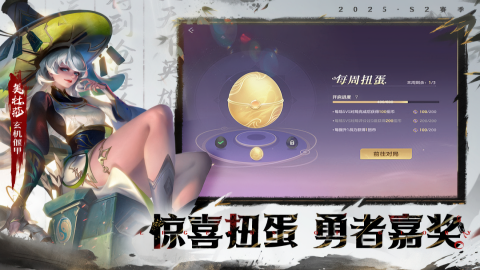 曙光英雄九游渠道服