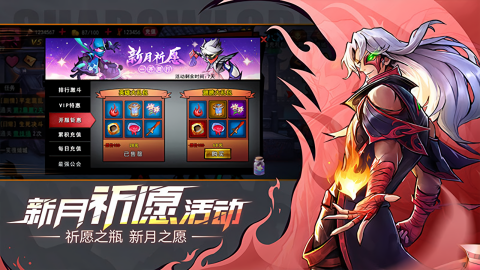 火柴人联盟2免登录无限内购版