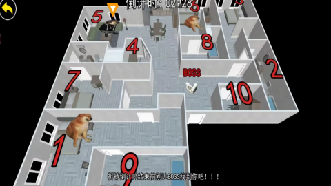 疯狂屠夫藏猫猫