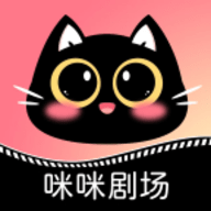 咪咪剧场