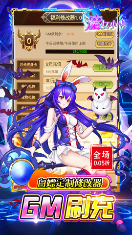 魔女小卡0.05折手游