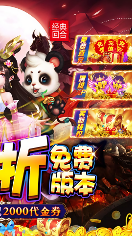 梦幻诸石官方版0.1折手游