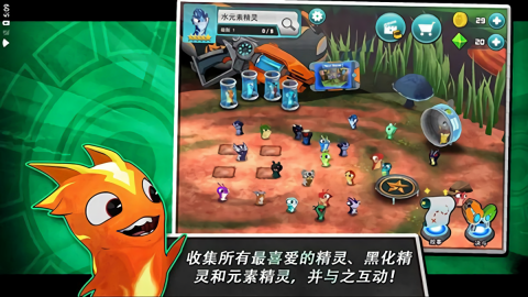 斯拉格精灵一决雌雄2汉化免费版