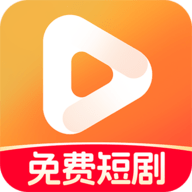 免费短剧集