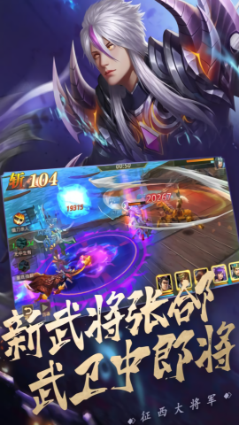 真赵云无双九游版