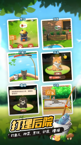 猫语咖啡老版本