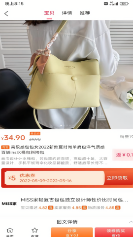 团友惠