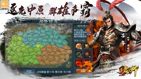 王者之师无限元宝金币版