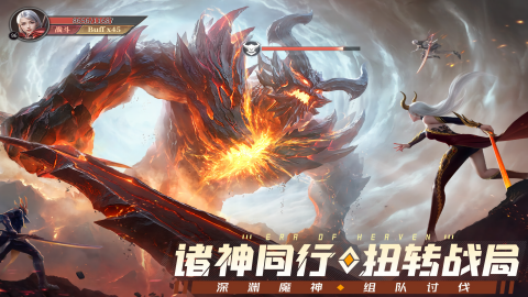 神域纪元0.1折扣版