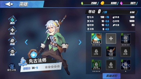物质与魔法黑色五叶草手游