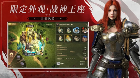 魔法门之英雄无敌王朝