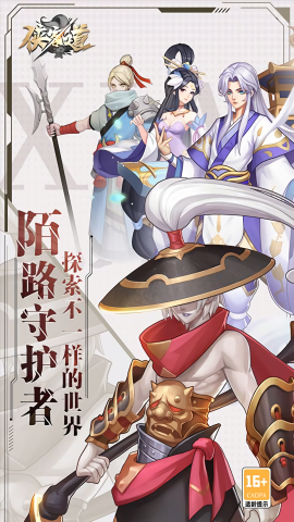 侠客道0.1折手游