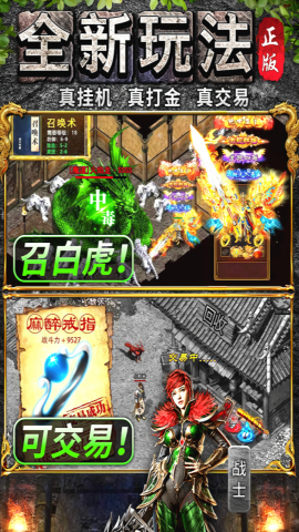 万道武神0.1折版