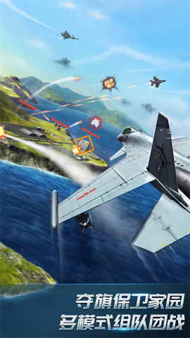 现代空战3d内置功能菜单版