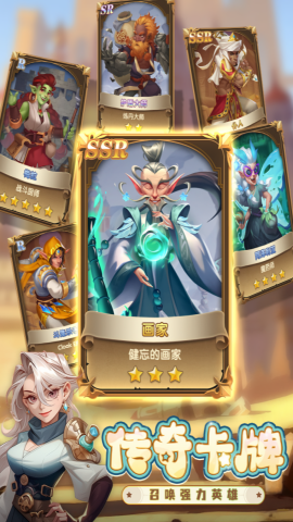 消消英雄九游版本
