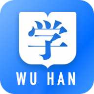 武局职培