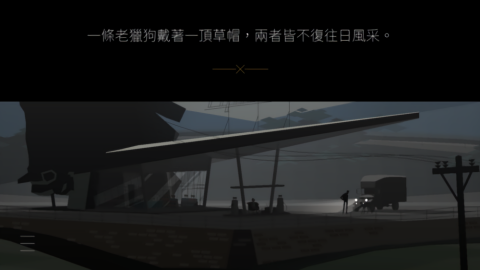 肯塔基零号公路