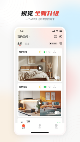 大华云联