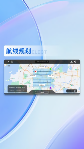 PIE Pilot Pro无人机app