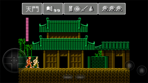 灵幻道士中文汉化版