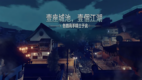 门徒免费完整版