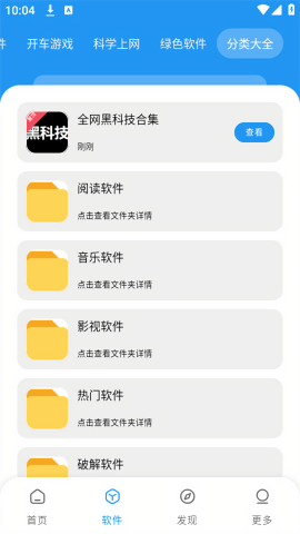 冷心口袋
