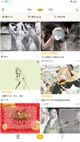 妖异界