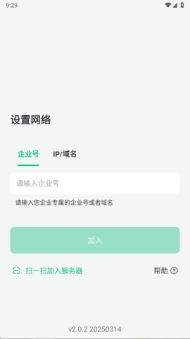 回音鸟