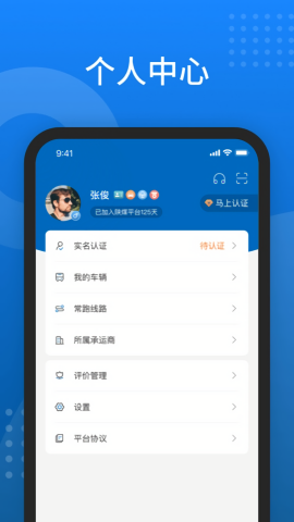 秦岭云商抢单神器最新版本
