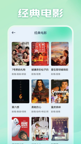 雷龙影视