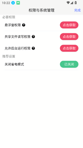 冷落游戏厅2