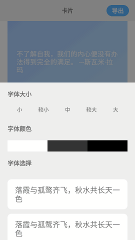 文案语录大全