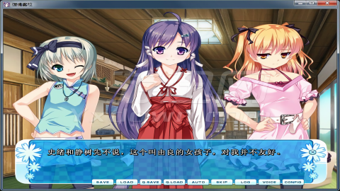 女装山脉手机安卓汉化版