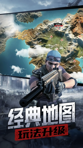 防线狙击