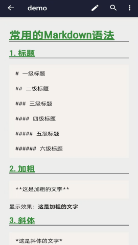 txt文本编辑器