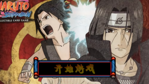 火战末日版