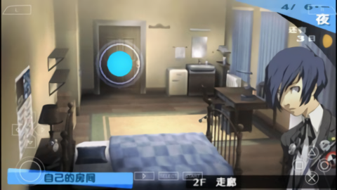 女神异闻录3汉化版携带版