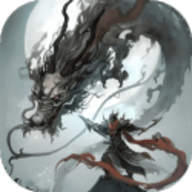 魔龙之旅单机版