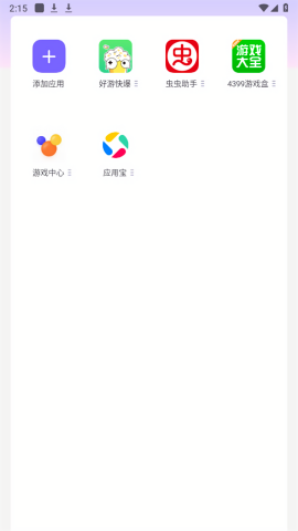 龙巡容器直装最新版本