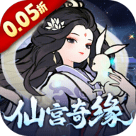 我和我的天宫0.05折版