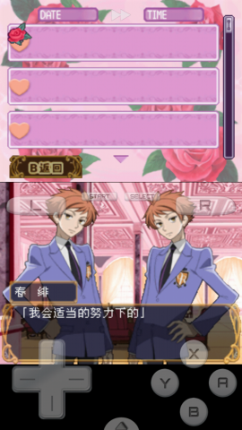 樱兰高校男公关部游戏汉化版