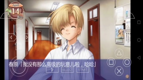 光芒守护的小镇汉化版