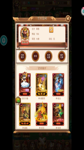 圣光之战破底折扣版