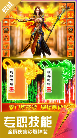 无双斩复古版
