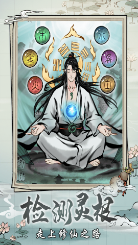 侠义天下壹原始官方版