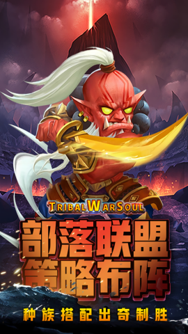 风暴奇兵无限刷金币最新版本