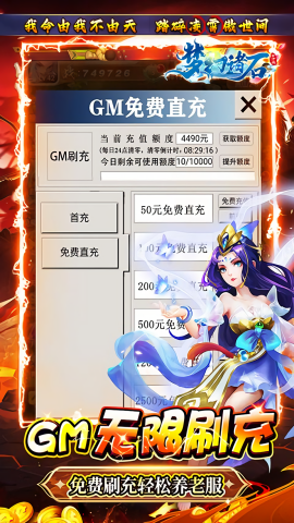 梦幻诸石官方版0.1折手游