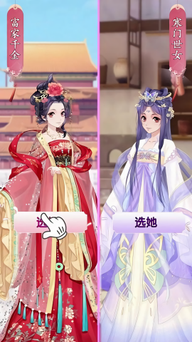 女王的衣橱手游中文版
