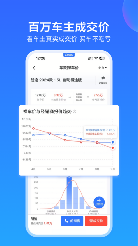 易车网2025款报价大全